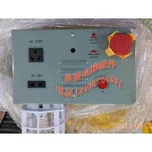 廣日電梯底坑檢修箱 全新 正品 廣日電梯新時(shí)達(dá)款 原裝 底坑檢修相