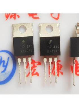 三端稳压 L7918CV KA7918 TO-220 原装进口 三极管 7918 L7918