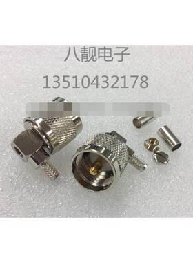 馈线UHF公弯头焊接50-3对讲机接头 M(LS-16)-K天线馈线90°焊接头