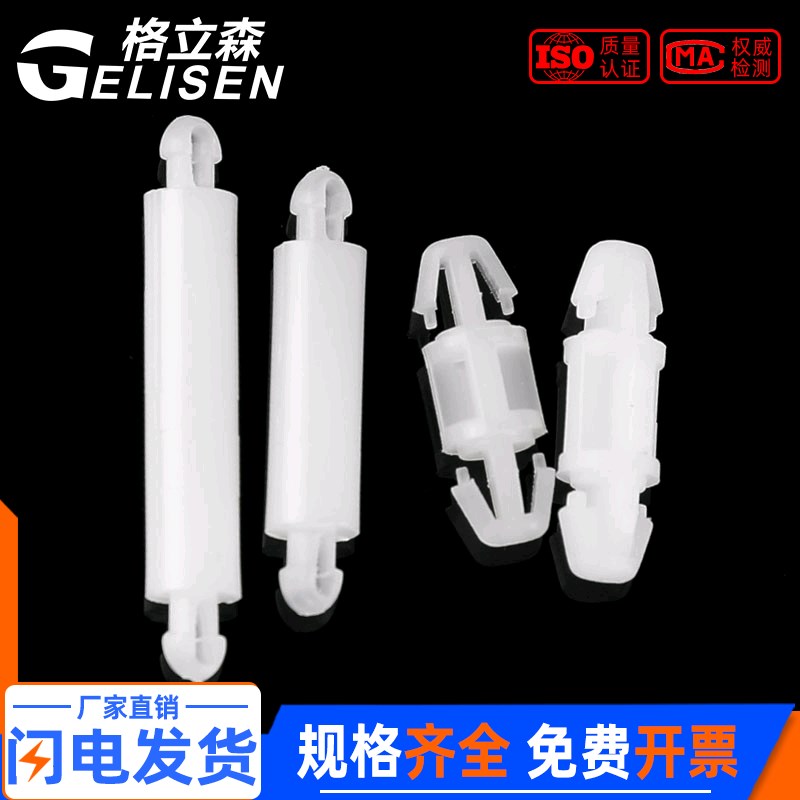PCB板隔离柱 尼龙间隔柱MADA线路板AS支撑支架 塑料间隔柱S0-20