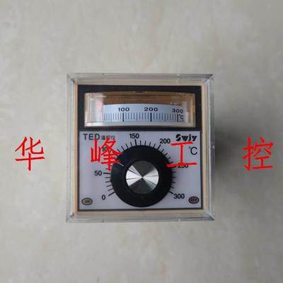 SWJY金四维指针式温控仪TED-2001/2002/2301/2302 温控器400度K/E