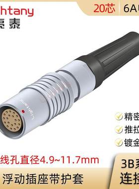 PHG.3B.320.CLLD 62 72 82 92 10 11 Z 浮动插座带护套连接器