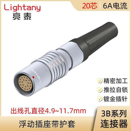 PHG.3B.320.CLLD 62 72 82 92 10 11 Z 浮动插座带护套连接器