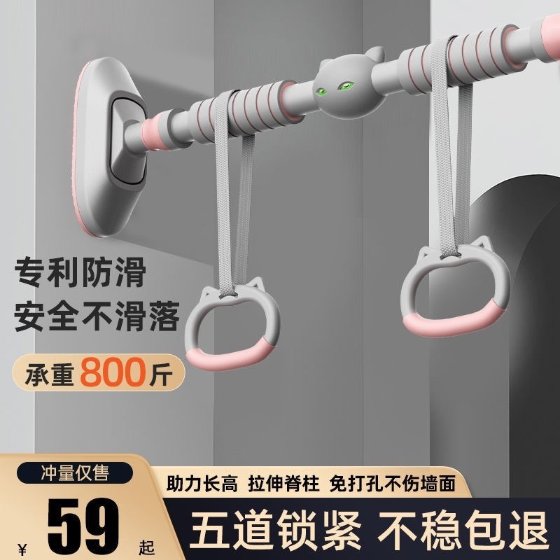 门上单杠家用室内儿童引体向上器墙体免打孔成人单杆吊杆健身器材