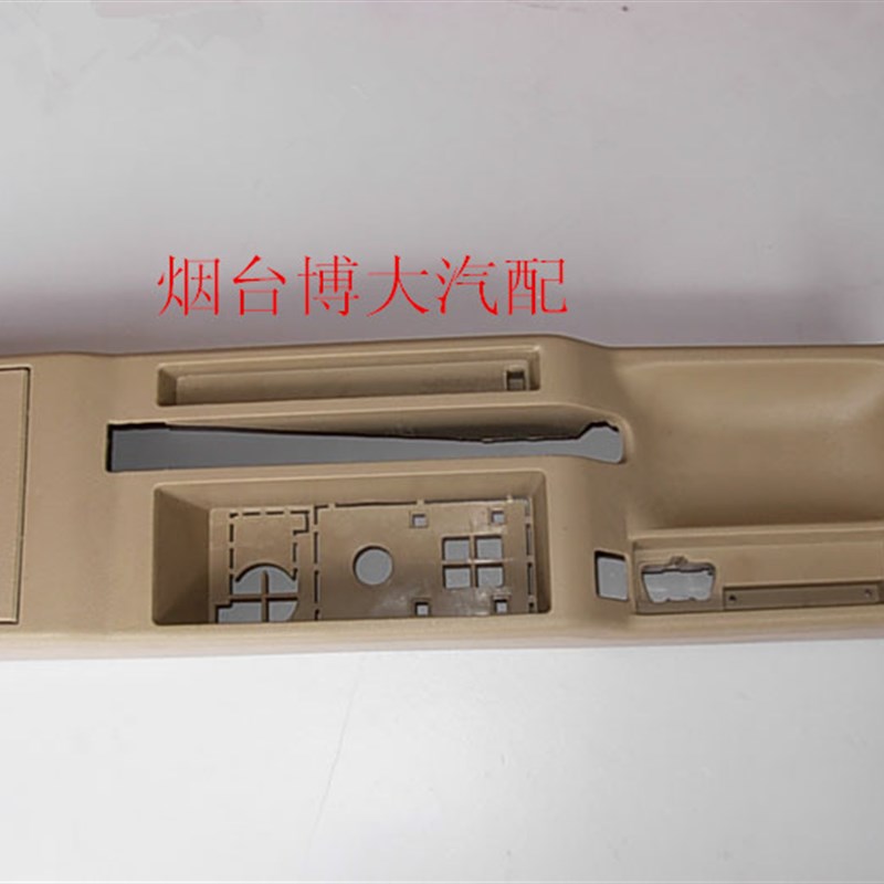 适用於老PassatB5中央通道延长板手煞车底座中央通道後段
