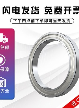 6900轴承zz6901 6902 6903哈尔滨6904 6905 6906 6907Z薄壁轴承