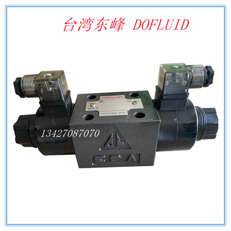 裁断机液压电磁阀DFA DFB-03-3C5-A220V DC24V-35台湾东峰DOFLUID