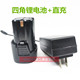 CN201电钻 朝能16V锂电钻 电钻 起子电动螺丝起子锂电池充电器