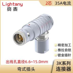 弯式 CLAK 插头连接器 FHG.3K.302.CLAC