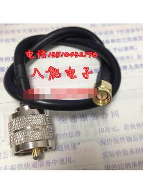 M公头转SMA公头 M(又称SL16 UHF）-J/SMA-J 50-3纯铜连接线 1M