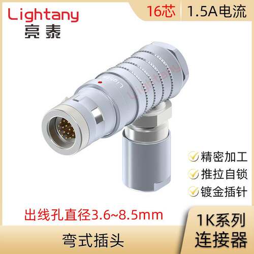 FHG.1K.316.CLAC CLAK 40 50 70 60 80 Z 弯式插头连接器