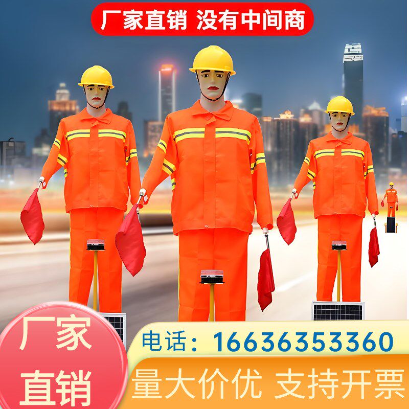 广东太阳能交通保障机器人假警察摇旗安全指挥员保通员仿真警车