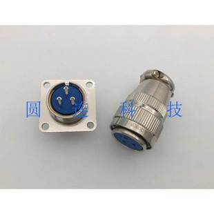 CH20K3P 3芯 J3A 金属电缆式 开孔20MM 航空插头插座 连接器 CH20