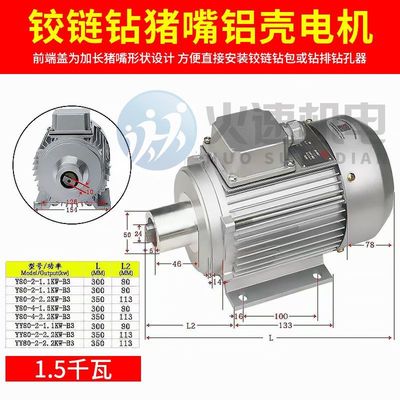 台湾普登木工排钻钻包多轴器2345孔可调间距机械配件猪嘴电机木板