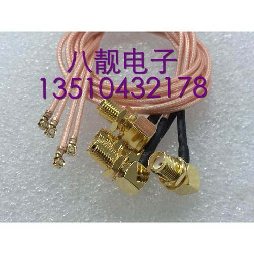IPX(I-PEX、UFL、UF.L)转SMA-KW SMA母弯头/外螺内孔镀银线20CM