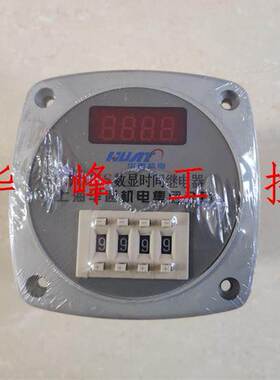 上海华通机电 JS11S 电子式数显时间继电器4位 9999S AC220V 380V