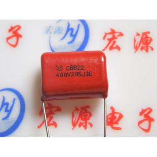 CBB22 電容 400V 正品 2UF 400V205J 205 腳距20mm CBB電容
