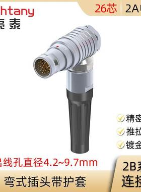 FHG.2B.326.CLAD 52 62 72 82 92 Z 弯式插头带护套连接器