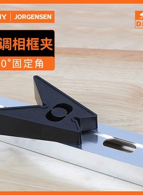 美国PONY JORGENSEN小马哥可调相框夹直角夹相框夹子木工90度角夹
