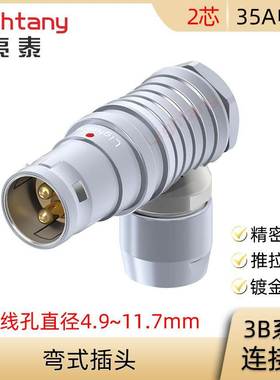 FHG.3B.302.CLAD 62 72 82 92 10 11 Z 弯式插头连接器