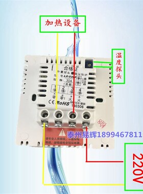 触摸屏电地暖温控器 LX-089HTB电热膜电缆温控器 汗蒸房温控器