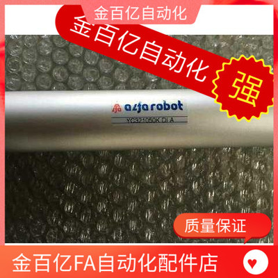 yc400500K机械手气缸32/40-1050-950-850/650/590/530/ YC400850k