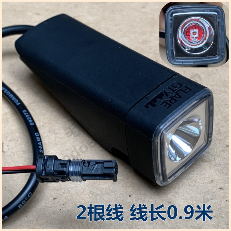 催克Flare CITY自行车灯夜骑行磨电发电灯DIY改装红光警示灯车灯