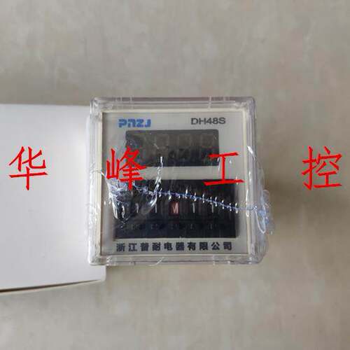 PNZJ浙江普耐DH48S-1Z 0.01S-99H99M 数显时间继电器AC220V DC24V