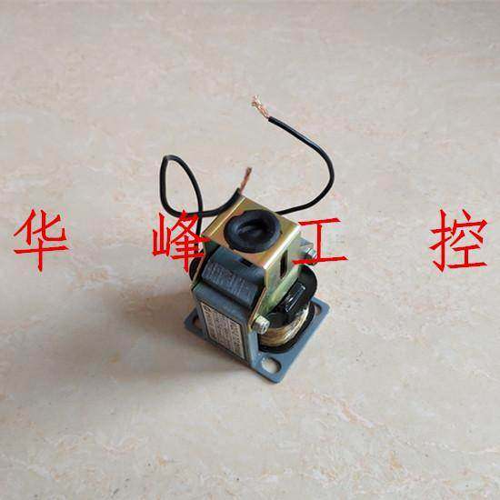 华信 MQ2-0.7Z 推动式交流牵引电磁铁7N 行程10mm 220V 380V