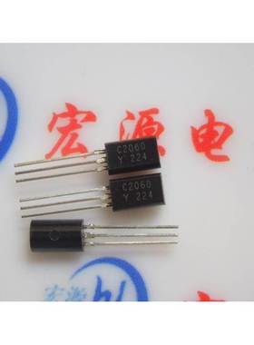 2SC2060 直插三极管 C2060 TO-92 三极管 2060
