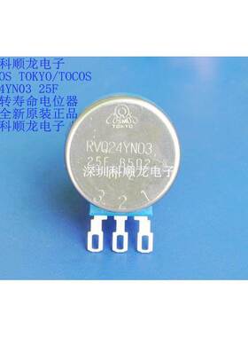 TOCOS RVQ24YN0325FB502 高回转寿命电位器 进口全新原装正品