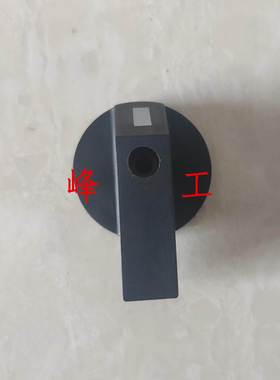 LW39B LW38D-16B LW26 LW28 32-20A 16万能转换开关手柄把手旋钮