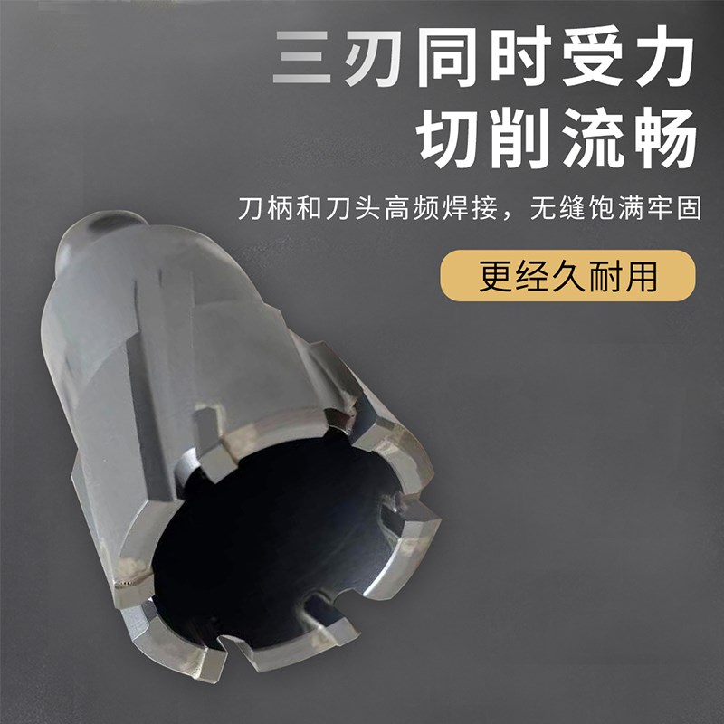 日本日东磁力钻 WA-3500吸铁钻钻头 使用空心钻 硬质合金钢板钻头