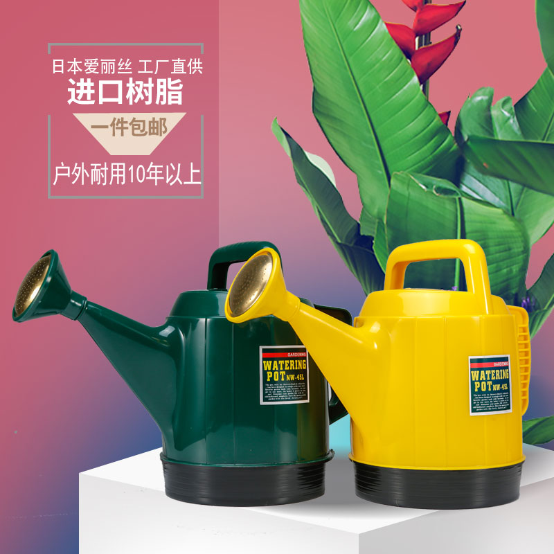 爱丽思洒水壶浇花家用浇水壶浇菜淋花洒壶长嘴大容量树脂塑料喷壶