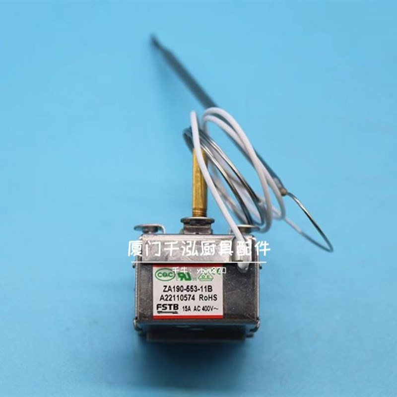 FSTB佳斯特JUSTA台式电力油炸炉炸锅温控器温控阀ZA190-553-11B