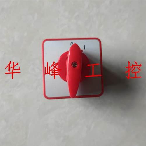 GELEI格磊万能转换开关 LW6D-2/A026 组合开关5A 2节