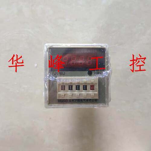 HUOD沪瓯JS48J-B 电子式预置数计数器8脚AC220V/24V/380v