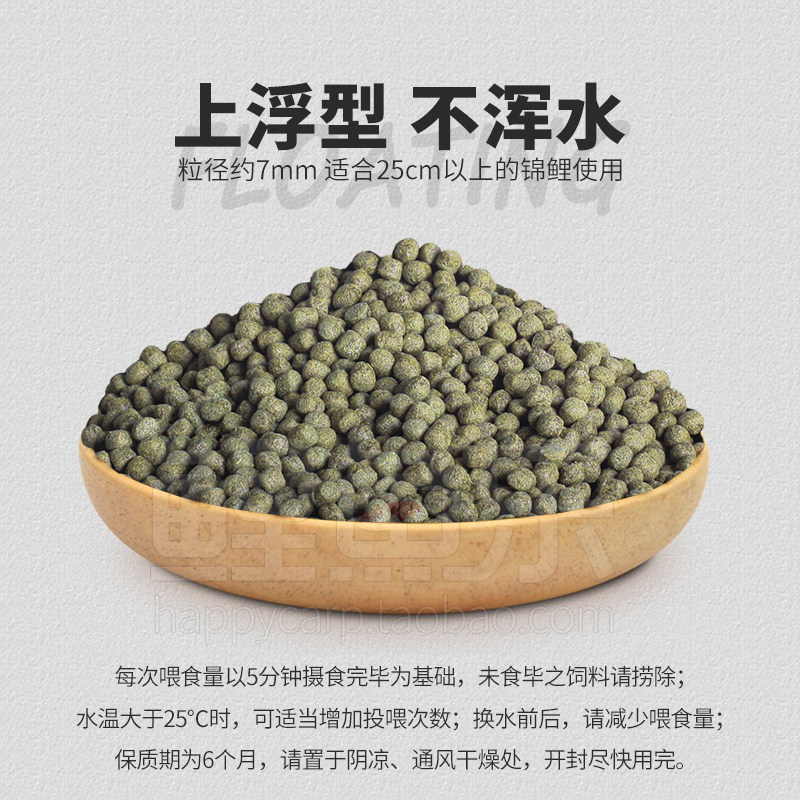 统一宝多福锦鲤鱼饲料增色增体专用鱼食观赏鱼粮育成大颗粒不浑水