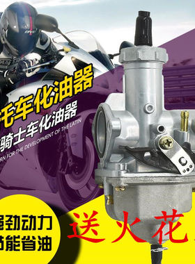 德国进口机车CG125150175200节能省油骑士车三轮车通用豪爵125
