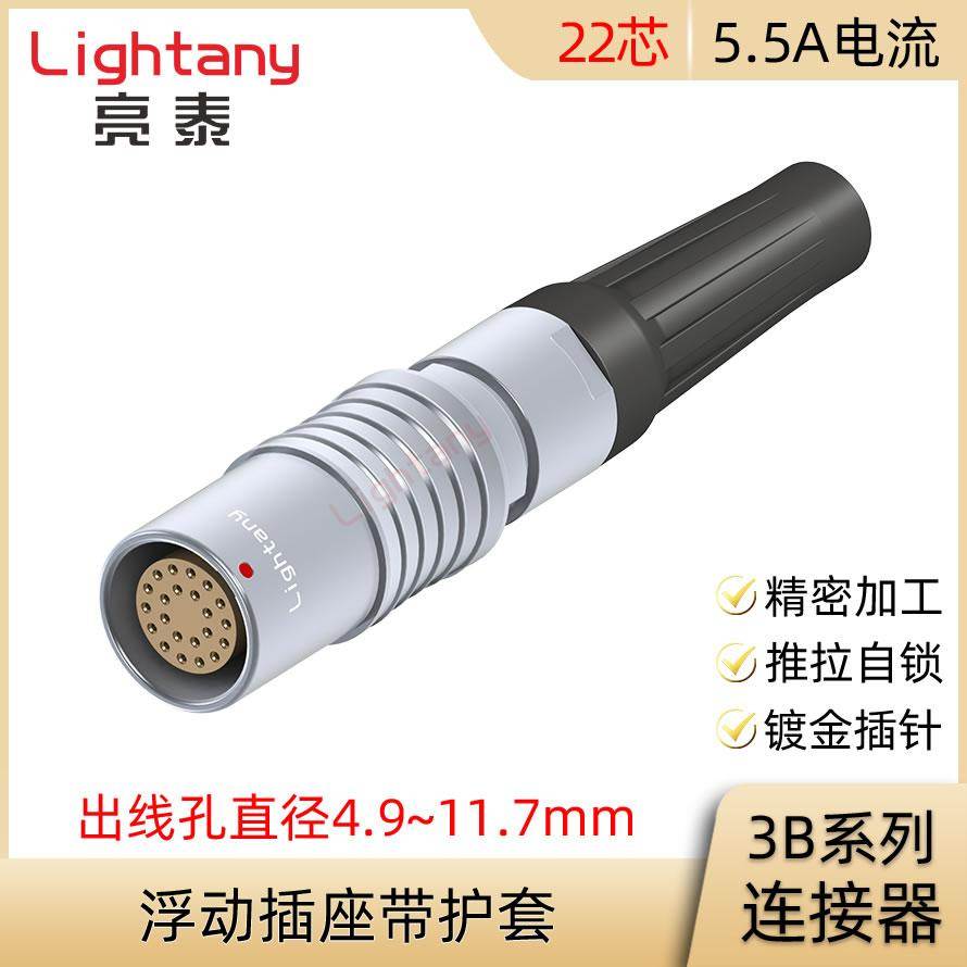 PHG.3B.322.CLLD 62 72 82 92 10 11 Z 浮动插座带护套连接器