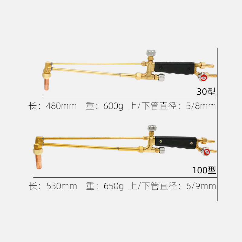 隆兴G01-30 100 300型氧气乙炔丙烷射吸式割炬全铜工业级割枪割把