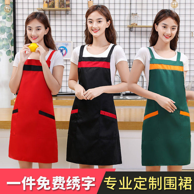 围裙工作服女男式可爱韩版围裙厨灌溉工具