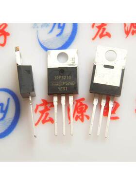 全新原装 IRF5210 P沟道 100V 40A 场效应管 TO-220 1RF5210