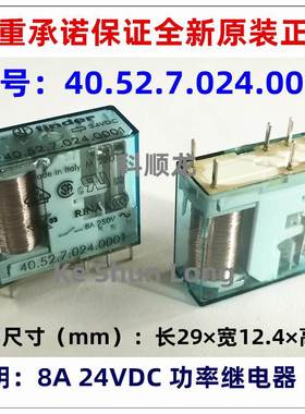 40.52.7.024.0001 40.52S 24VDC 8A 8脚全新原装finder芬德继电器