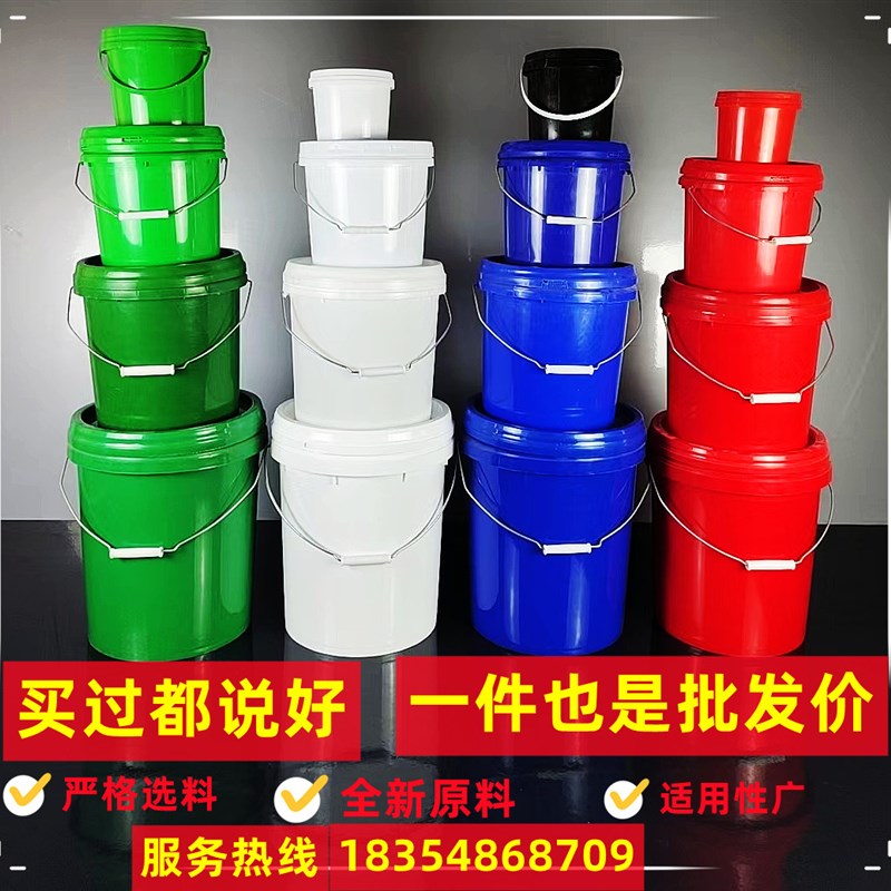 25升25公斤50斤压盖密封塑料包装桶涂料乳胶漆桶加厚盖全新料熟胶