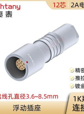 PHG.1K.312.CLLC CLLK 40 50 70 60 80 Z 浮动插座