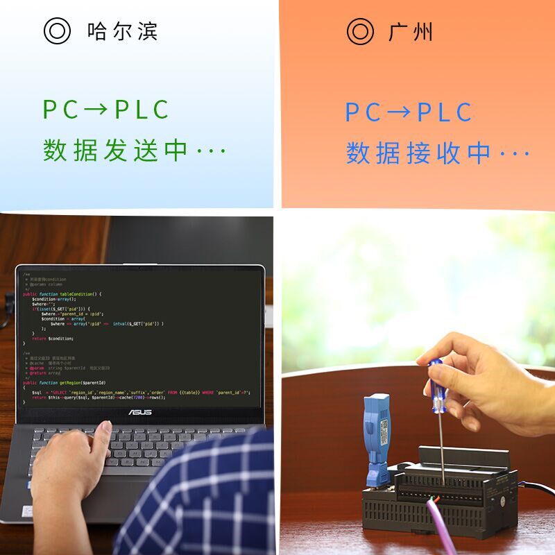 适用台达plc编程电缆dvp系列数据线USBACAB230远程无线wifi编程器