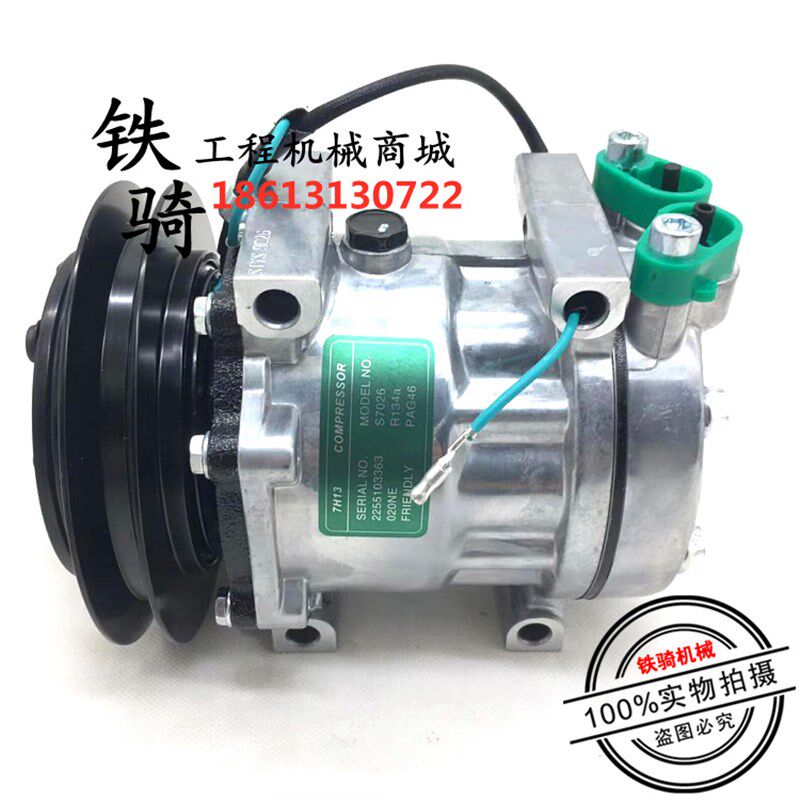 神钢SK200 210 230 250 260-8超8空调压缩机制冷器冷气泵挖机配件