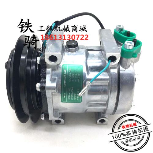 神钢SK200 210 230 250 260-8超8空调压缩机制冷器冷气泵挖机配件