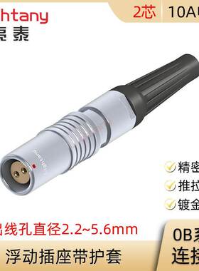 PHG.0B.302.CLLD 31 42 52 Z 浮动插座带护套推拉自锁连接器